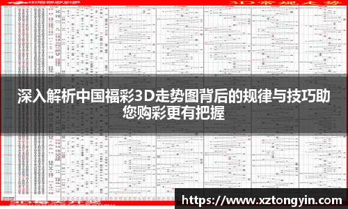 三亿体育平台