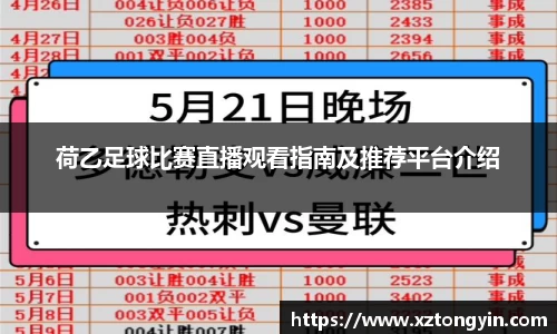 三亿体育平台