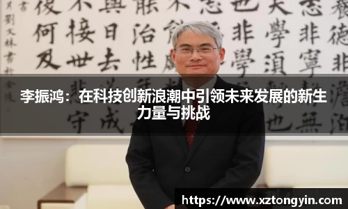 三亿体育首页