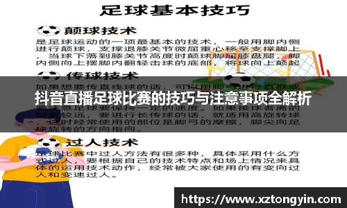 三亿体育注册