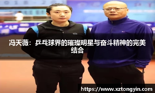 三亿体育平台