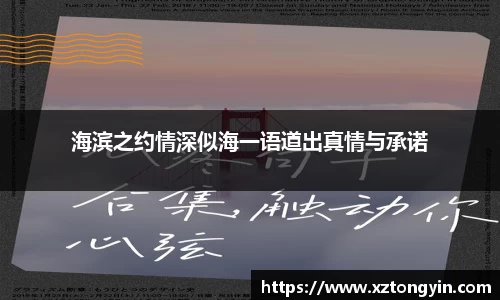 三亿体育首页