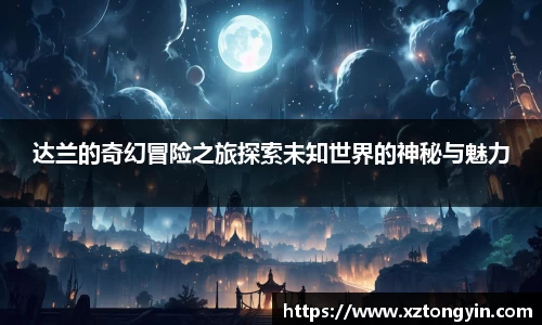 三亿体育首页