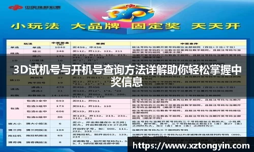 三亿体育注册