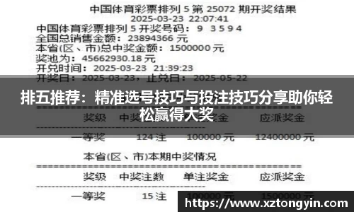 三亿体育首页