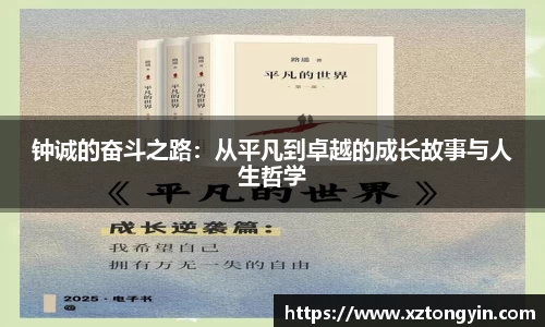 三亿体育登录