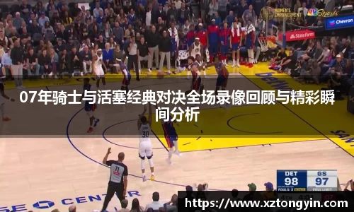 三亿体育登录